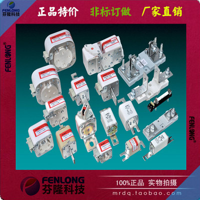 RS77快速熔斷器訂做-生產廠家特價供應