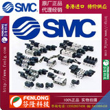 SMC原廠正品MY2H25G-300L氣缸