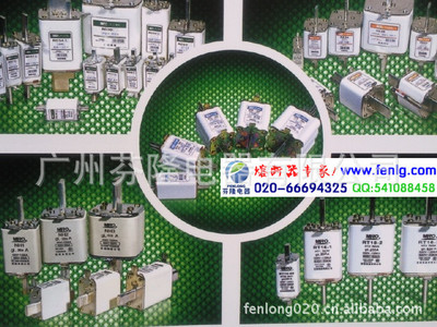 R030C/10-80A方管刀型觸頭熔斷器