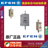 FENE埃芬熔斷器350910010-1500V/10A風(fēng)力發(fā)電保護(hù)熔斷器