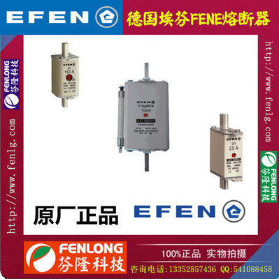 FENE埃芬熔斷器350910010-1500V/10A風力發電保護熔斷器