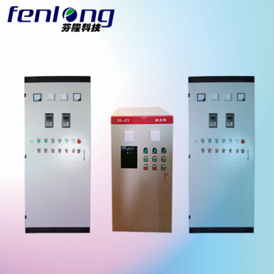 FENLONG芬隆-東莞黃江鎮(zhèn)來圖定制成套配電箱生產(chǎn)廠家