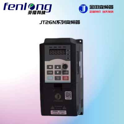 金田JT730系列-通用型变频器-源头厂家-性价比高