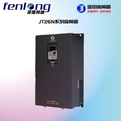JTE金田变频器-矢量型变频器-实力工厂-安全可靠