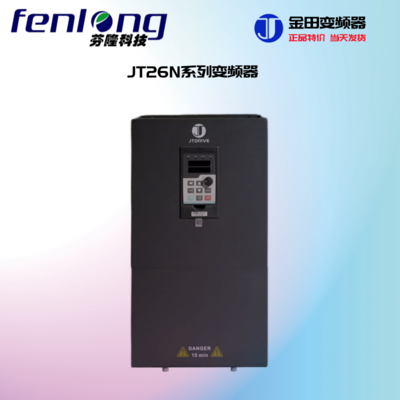 金田JT330S2系列-通用型变频器-实力工厂-性价比高