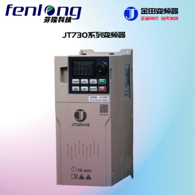 JT金田品牌-通用型变频器-源头厂家-芬隆授权代理