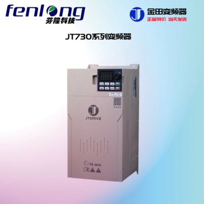 金田JT330N系列-通用型变频器-源头厂家-放心省心