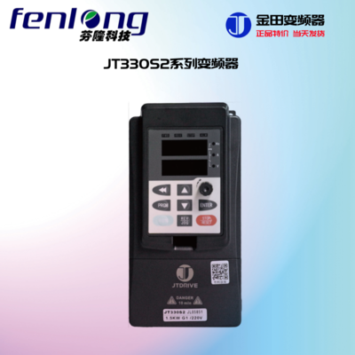 金田JT330N系列-通用型变频器-源头厂家-性价比高