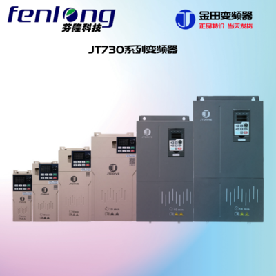 金田JT26N系列-通用型变频器-实力工厂-芬隆授权代理