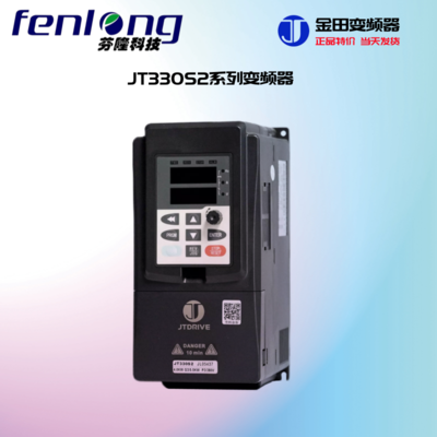 JTE金田科技-矢量型变频器-源头厂家-性价比高