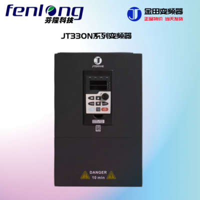 JTE金田变频器-矢量型变频器-实力工厂-芬隆授权代理