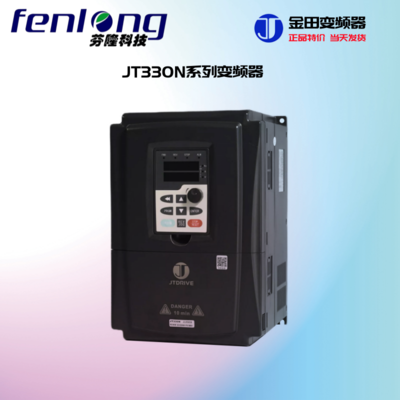 JTE金田科技-矢量型变频器-源头厂家-优质服务