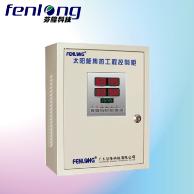 廣東五華縣來圖定制成套配電箱生產廠家-芬隆科技-開關柜