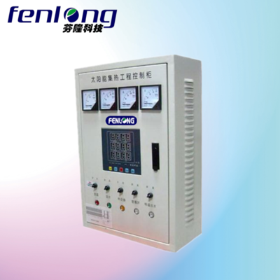 FENLONG芬隆-廣東城區來圖定制成套配電箱生產廠家