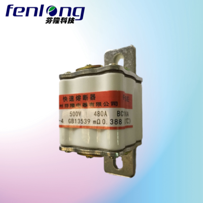 RGS34快速熔断器